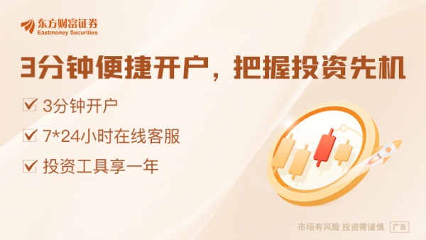 中金汇融 监管放开险资黄金投资大门 保险资金未来或形成“黄金+”资产配置新模式