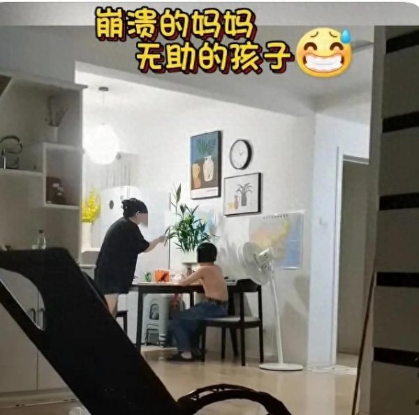 金赢中心 笑不活！全国母子统一状态:白天气死，晚上爱死，内容过于真实