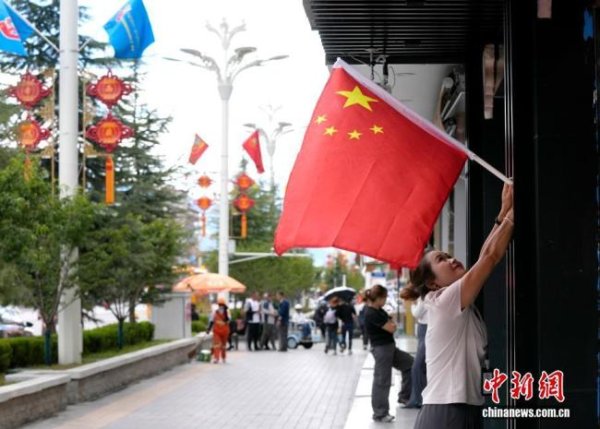 中盛投资 拉萨街头张灯结彩庆祝氛围浓 祥和欢腾迎大庆