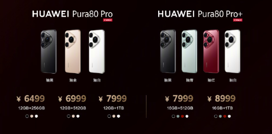 启盈优配 刚刚！华为新机发布！余承东再提“那四个字”